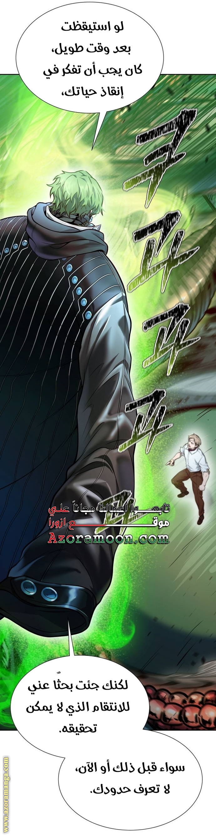 Read tower of god S3 AR Manga Online