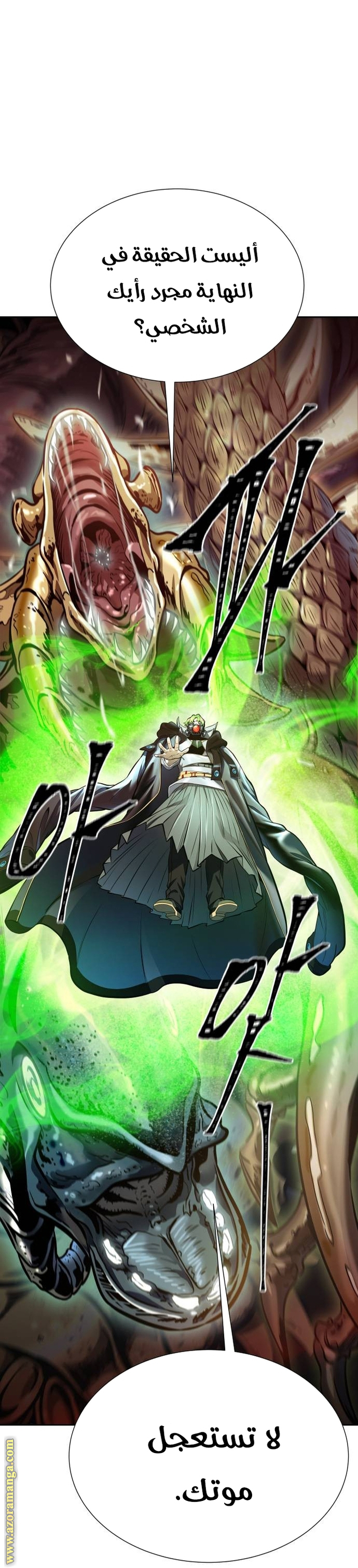 Read tower of god S3 AR Manga Online