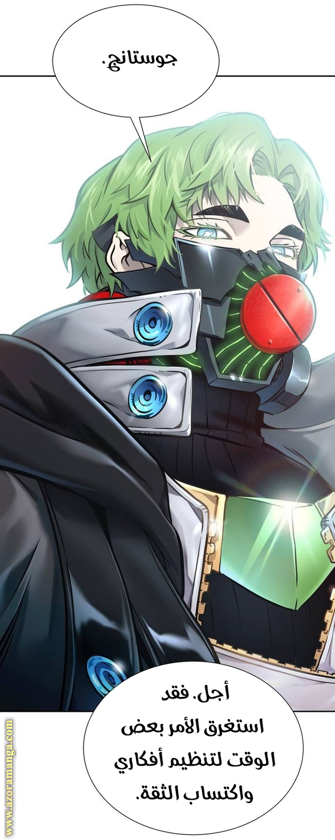 Read tower of god S3 AR Manga Online