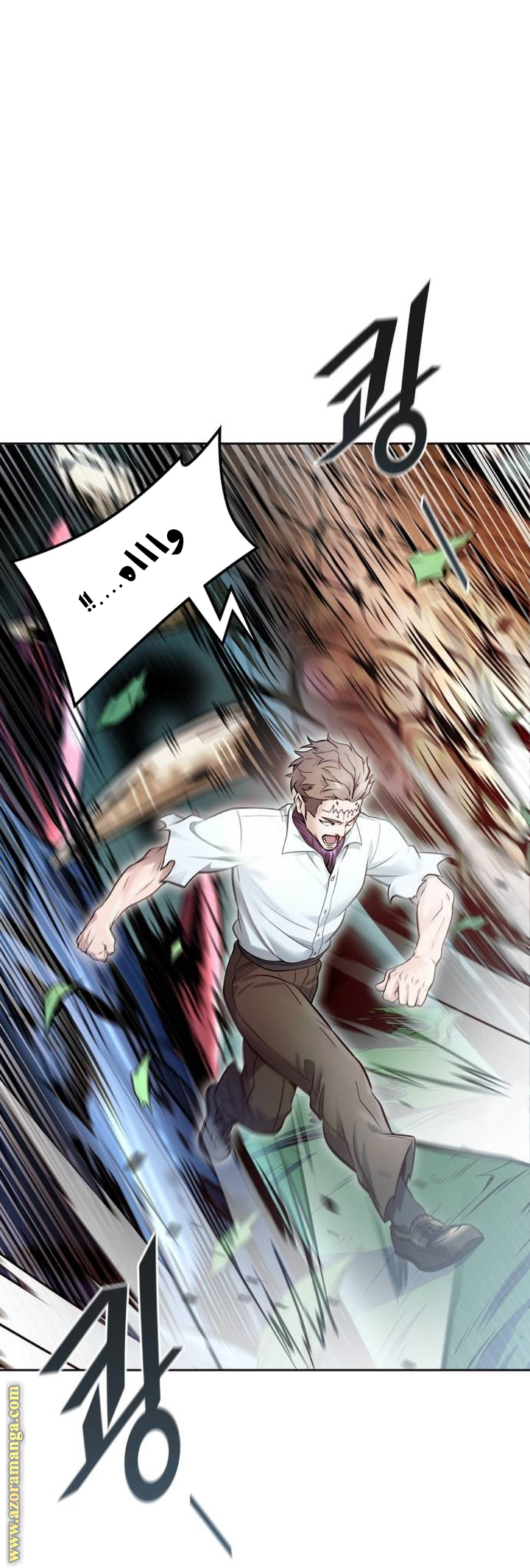 Read tower of god S3 AR Manga Online