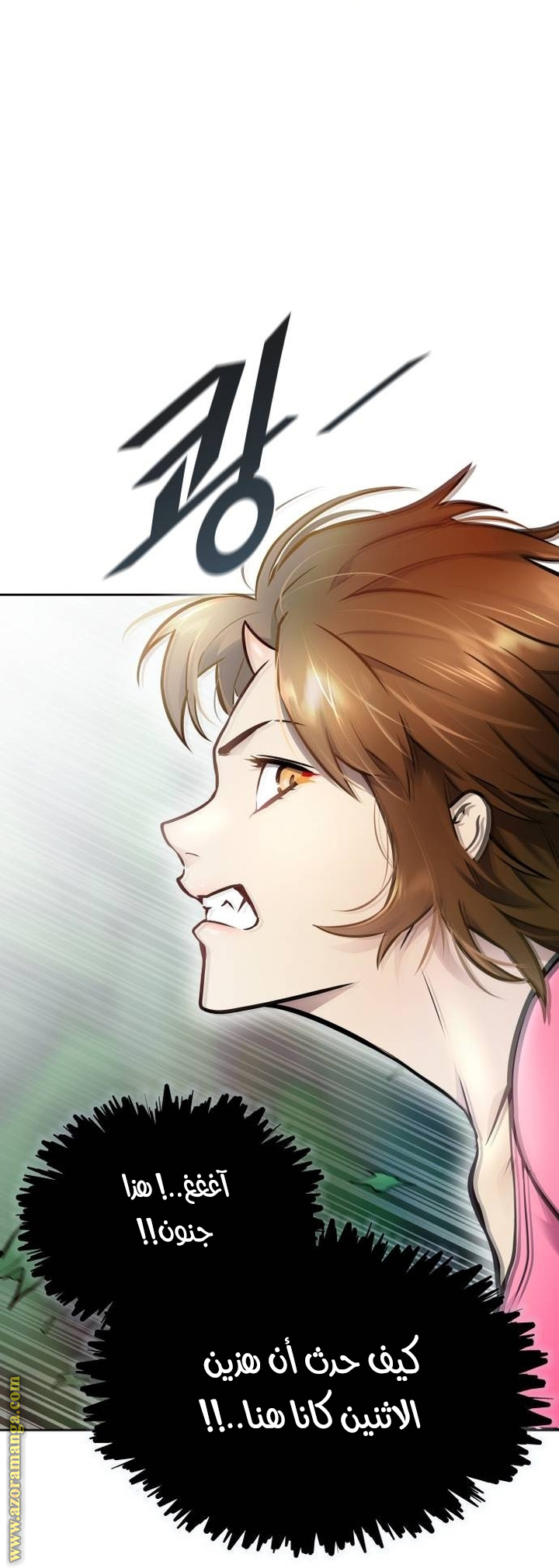 Read tower of god S3 AR Manga Online