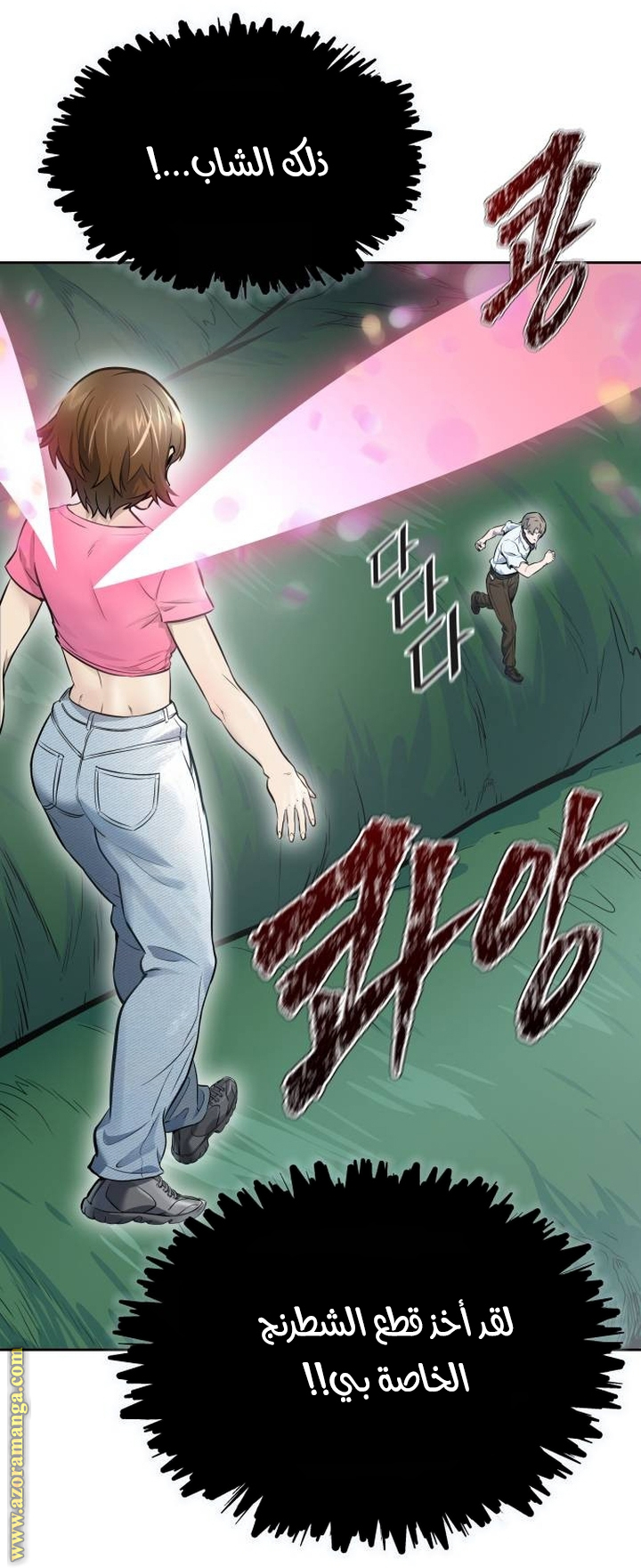 Read tower of god S3 AR Manga Online