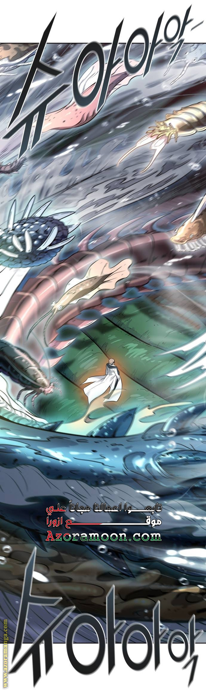 Read tower of god S3 AR Manga Online
