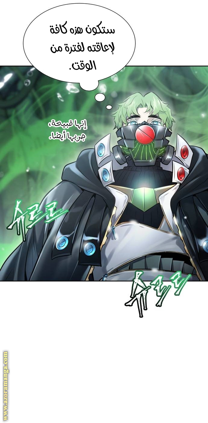 Read tower of god S3 AR Manga Online