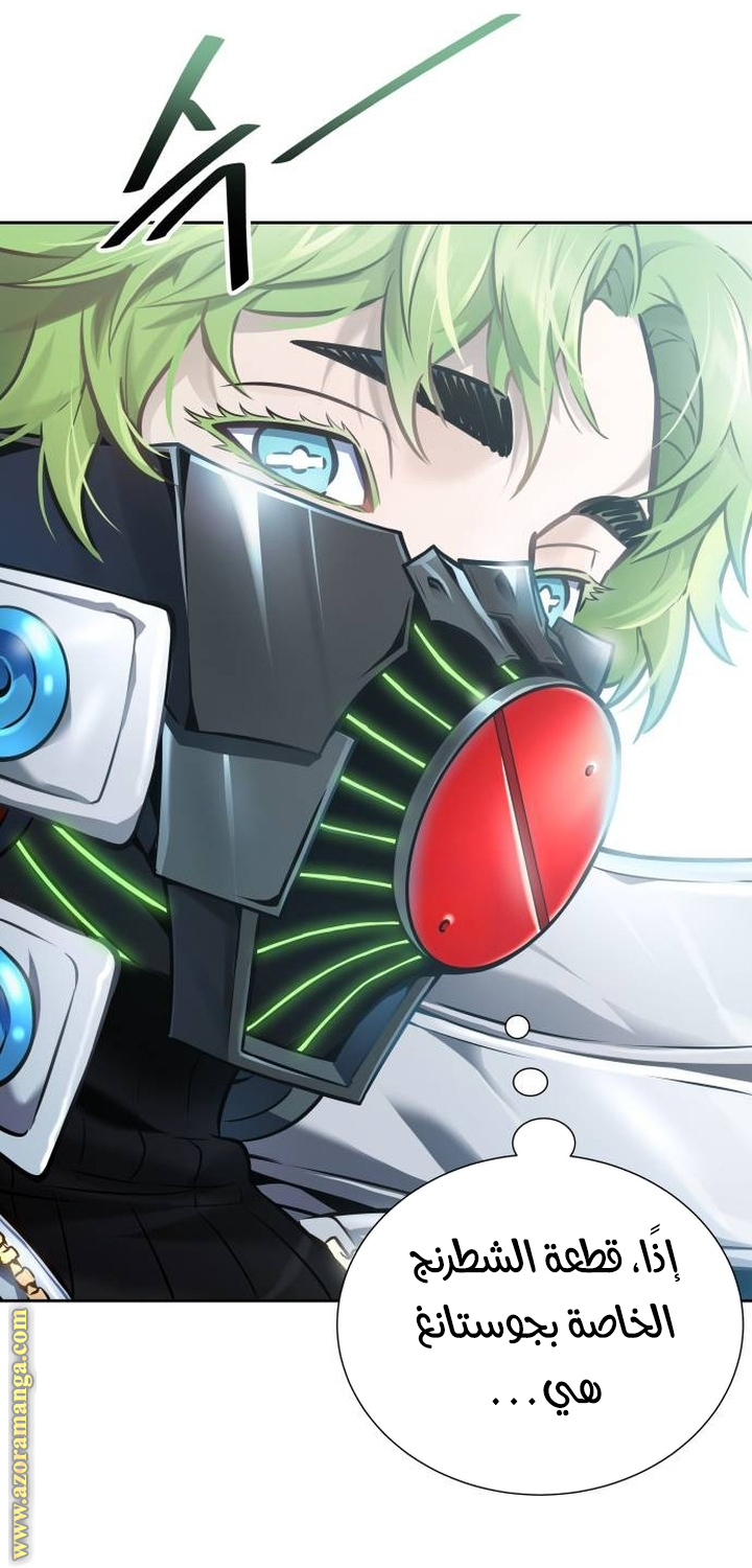 Read tower of god S3 AR Manga Online