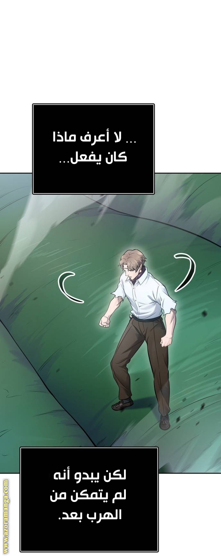 Read tower of god S3 AR Manga Online