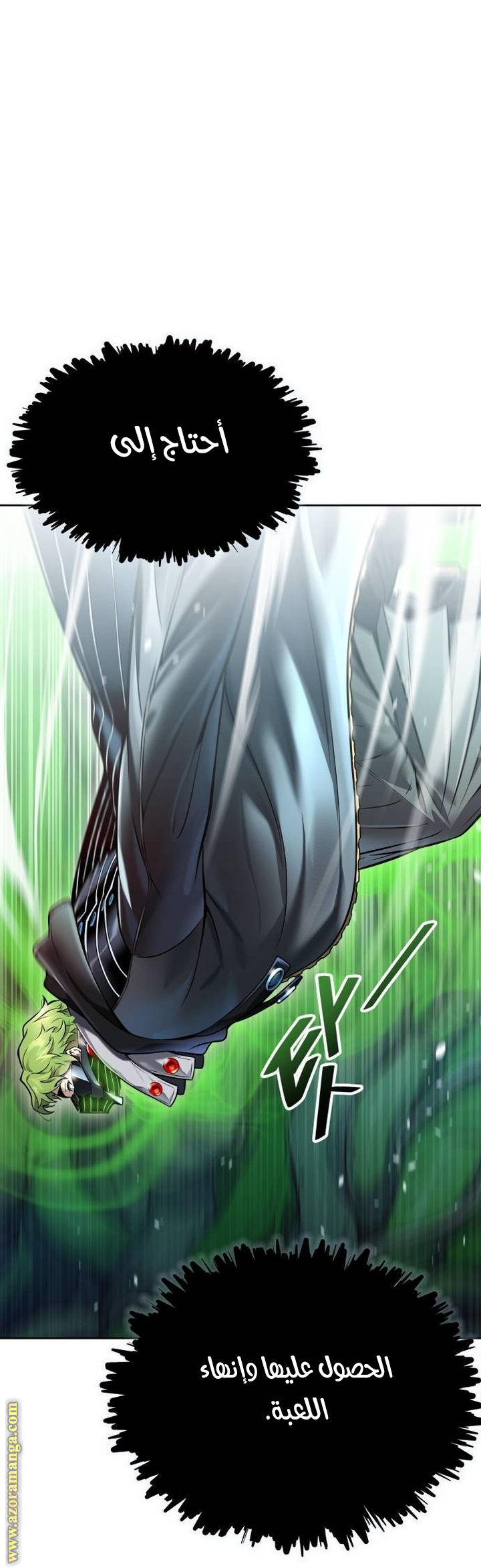 Read tower of god S3 AR Manga Online