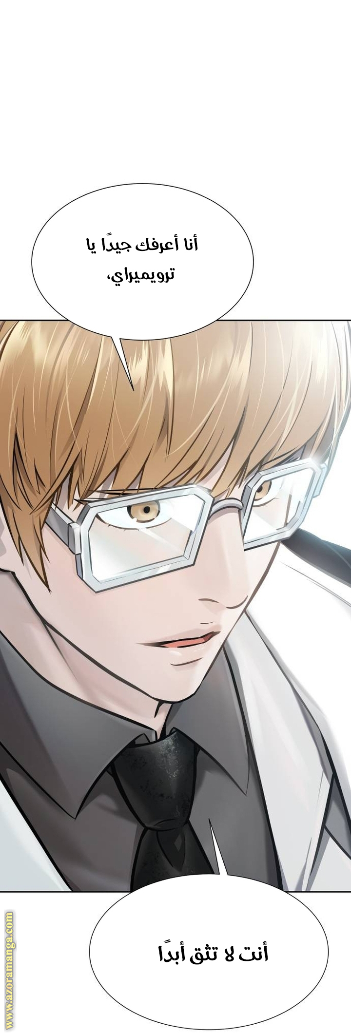Read tower of god S3 AR Manga Online
