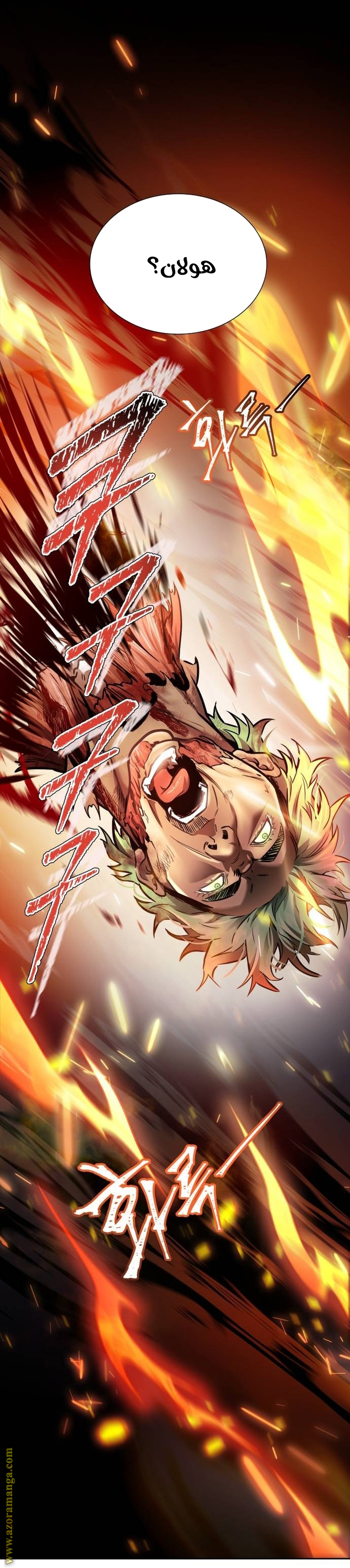 Read tower of god S3 AR Manga Online