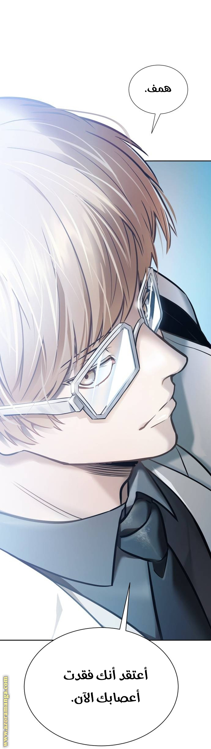 Read tower of god S3 AR Manga Online