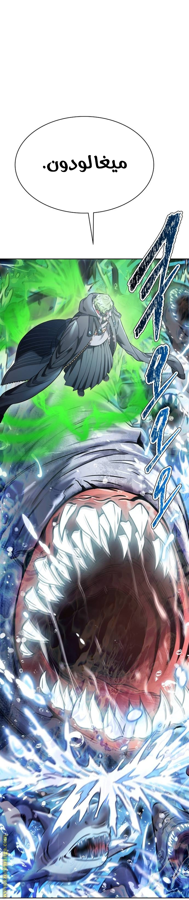 Read tower of god S3 AR Manga Online