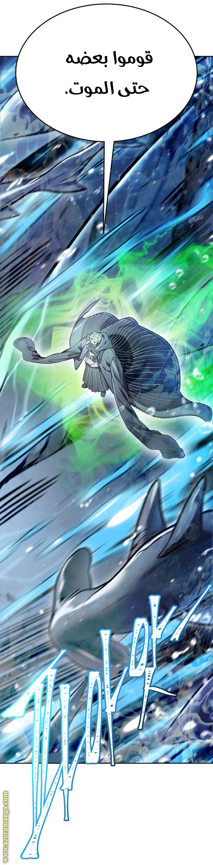 Read tower of god S3 AR Manga Online