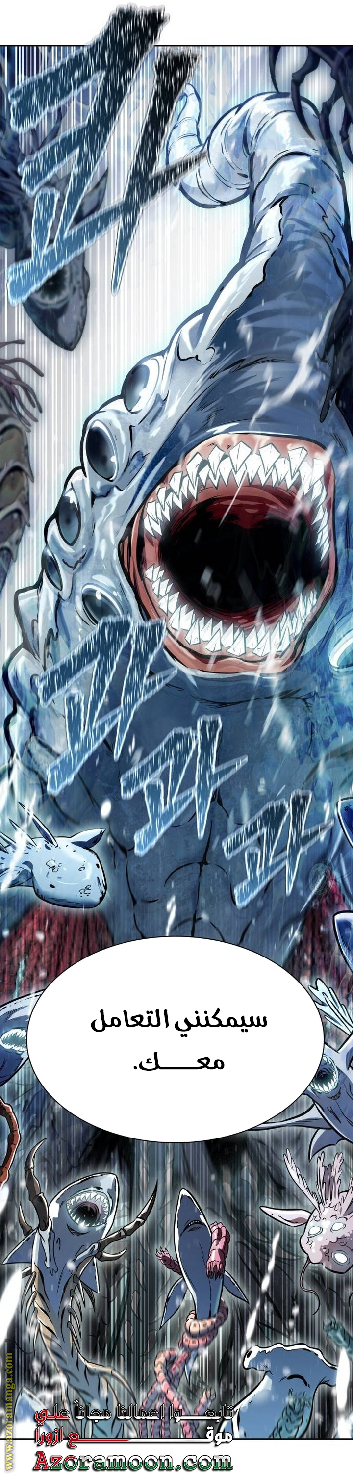 Read tower of god S3 AR Manga Online