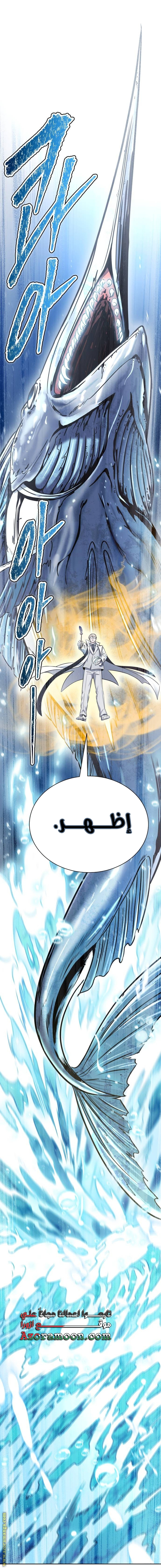 Read tower of god S3 AR Manga Online