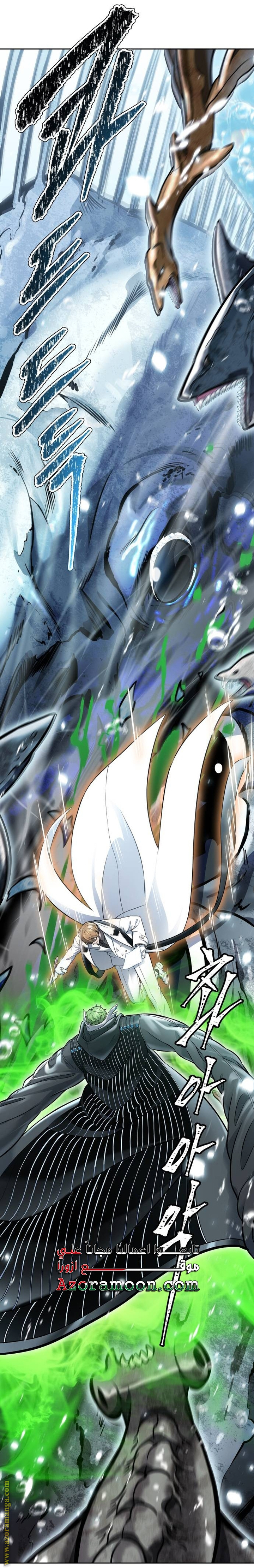 Read tower of god S3 AR Manga Online
