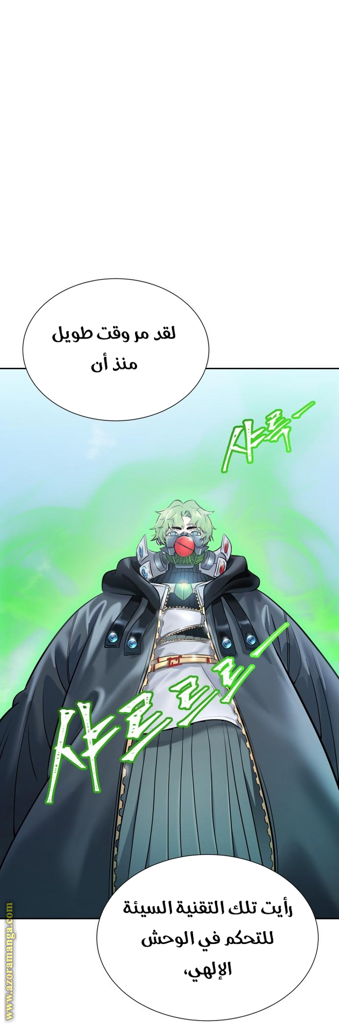 Read tower of god S3 AR Manga Online