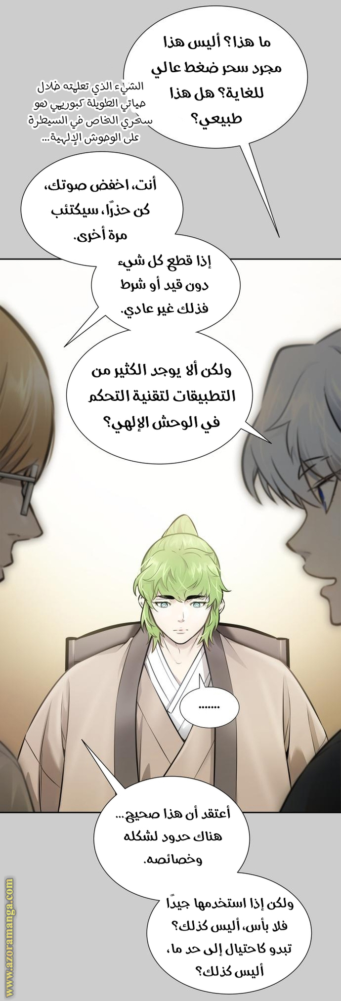 Read tower of god S3 AR Manga Online