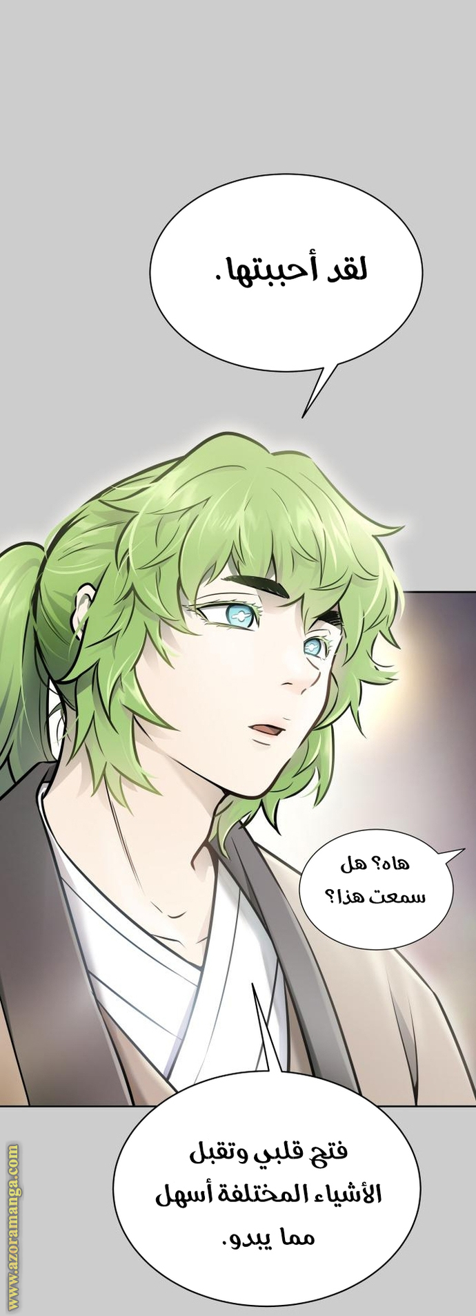 Read tower of god S3 AR Manga Online