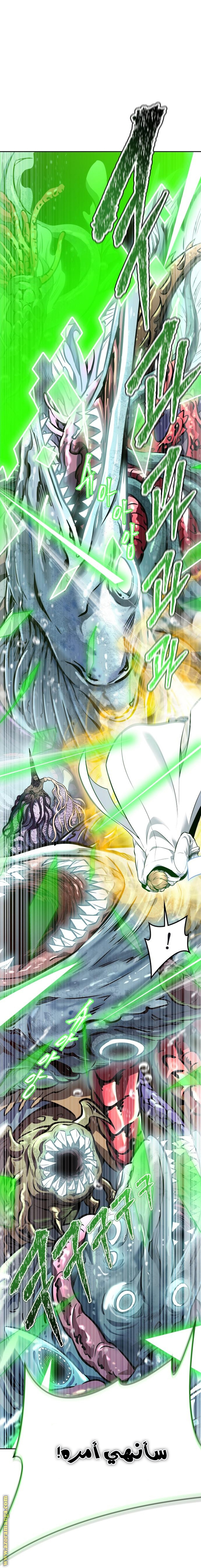 Read tower of god S3 AR Manga Online