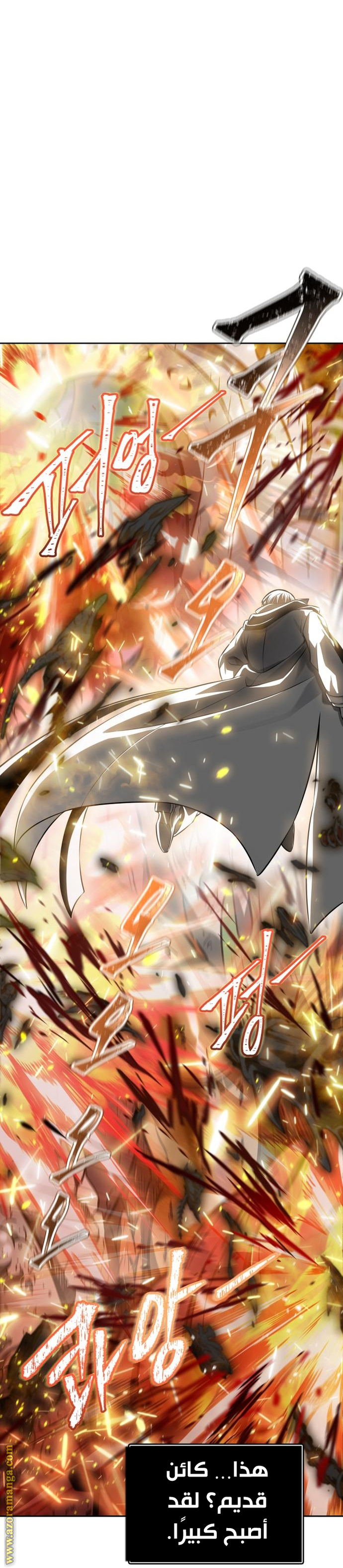 Read tower of god S3 AR Manga Online