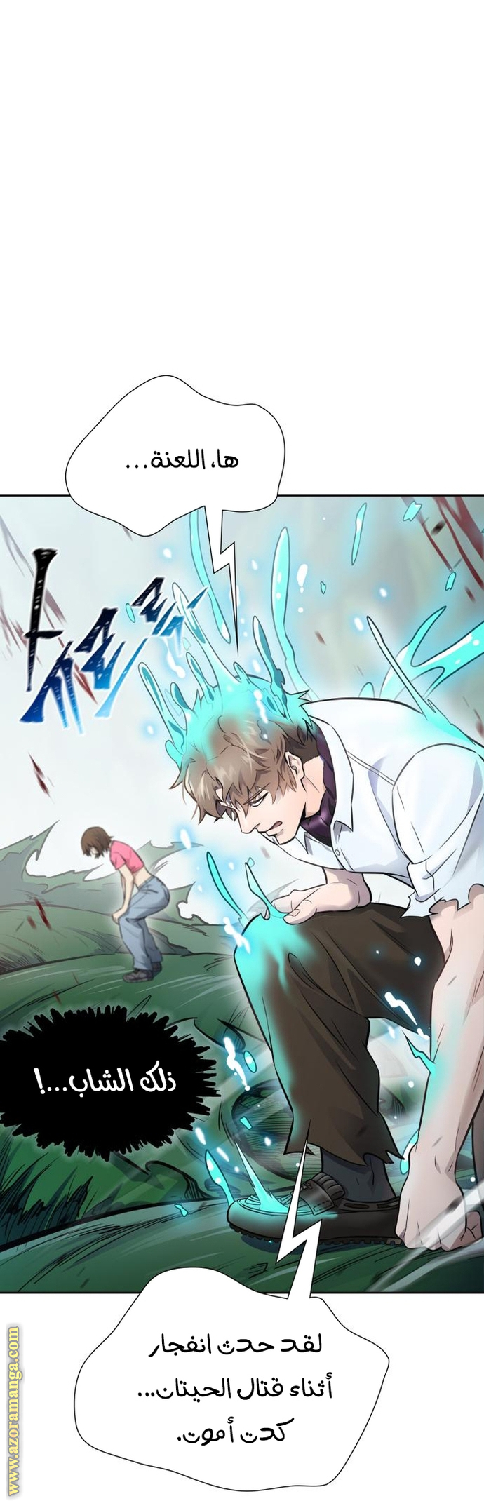 Read tower of god S3 AR Manga Online