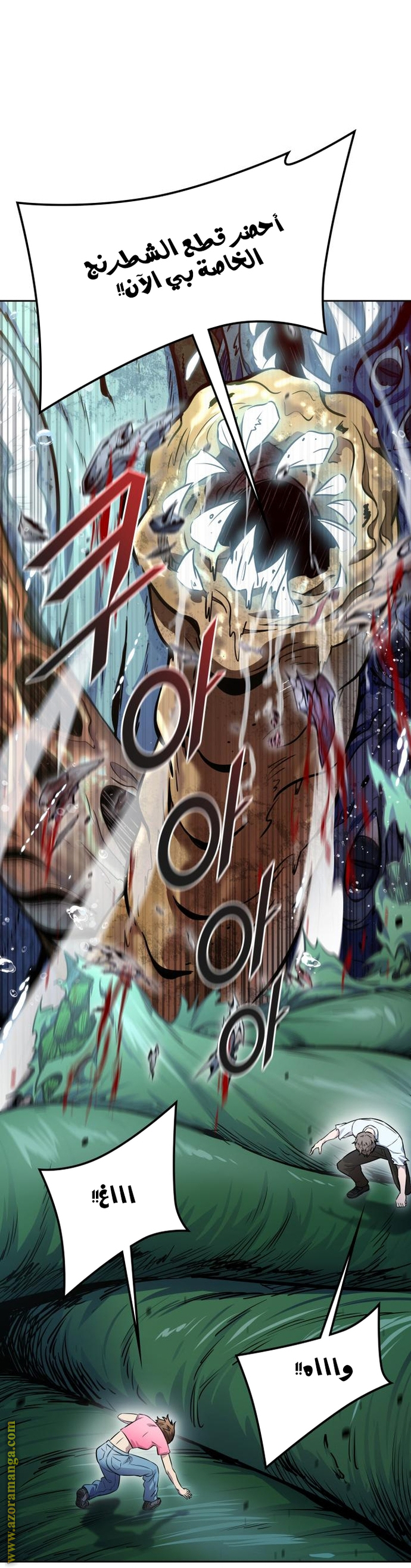 Read tower of god S3 AR Manga Online