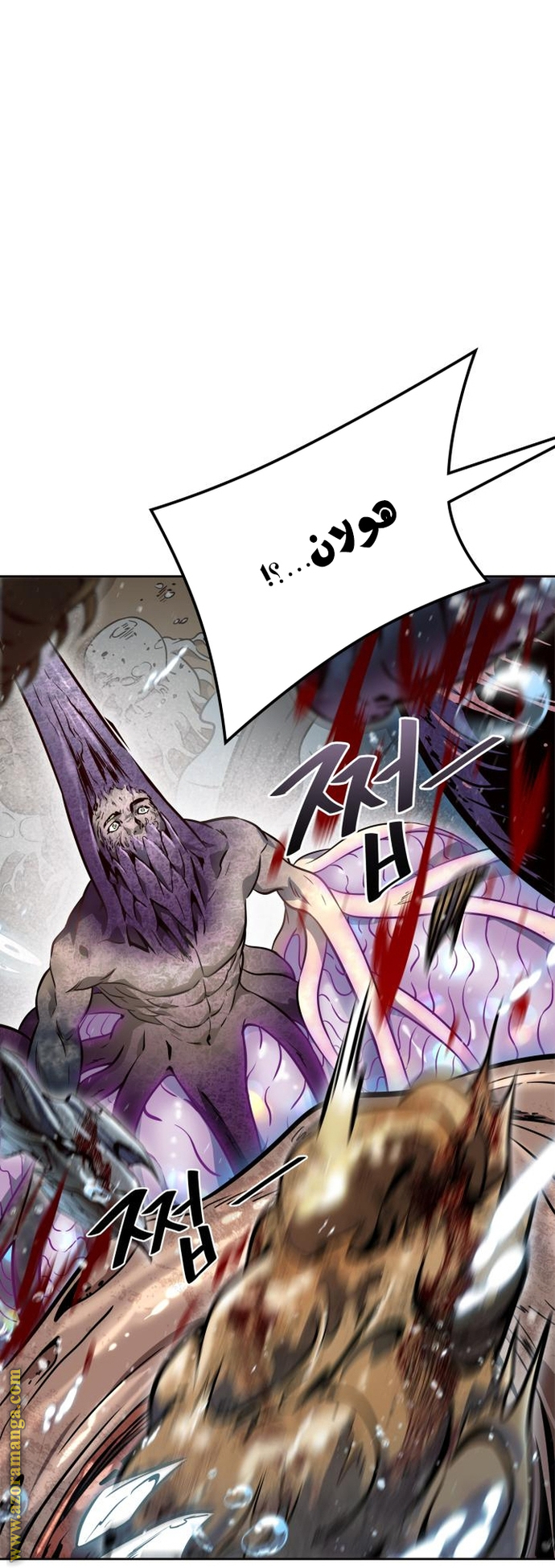 Read tower of god S3 AR Manga Online