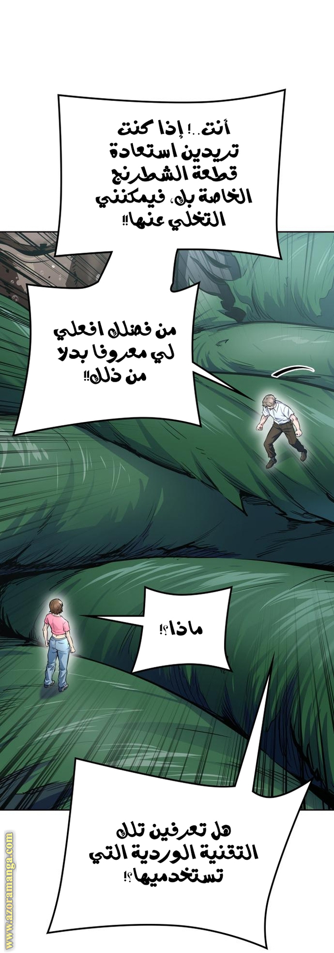 Read tower of god S3 AR Manga Online