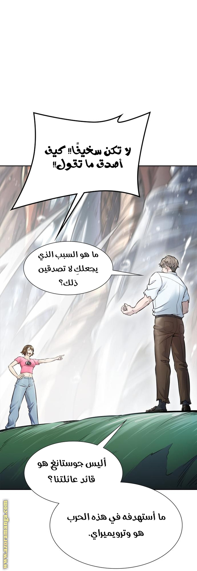 Read tower of god S3 AR Manga Online