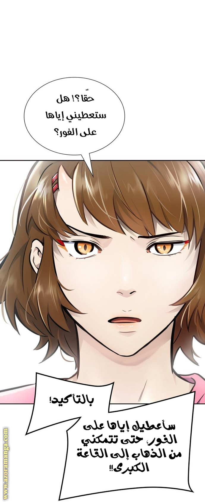 Read tower of god S3 AR Manga Online