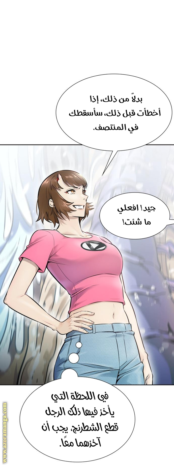Read tower of god S3 AR Manga Online