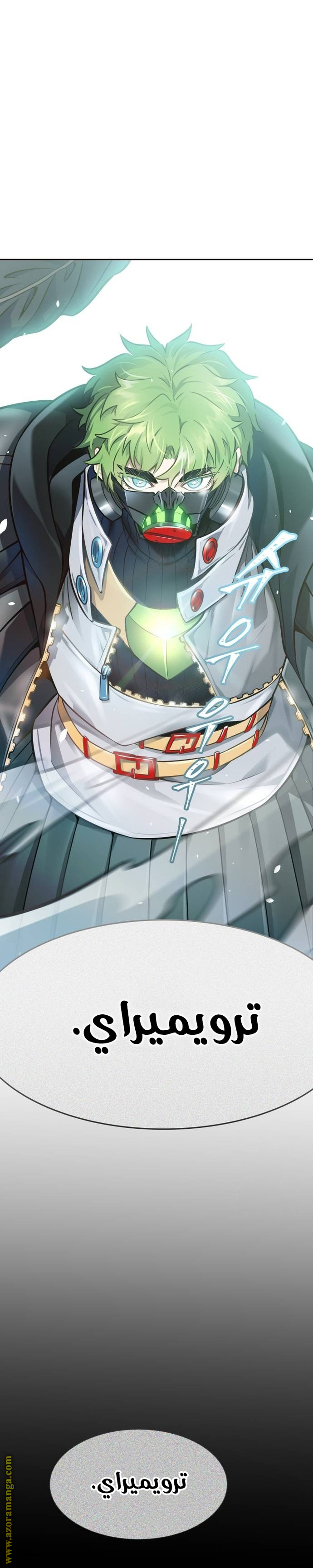 Read tower of god S3 AR Manga Online