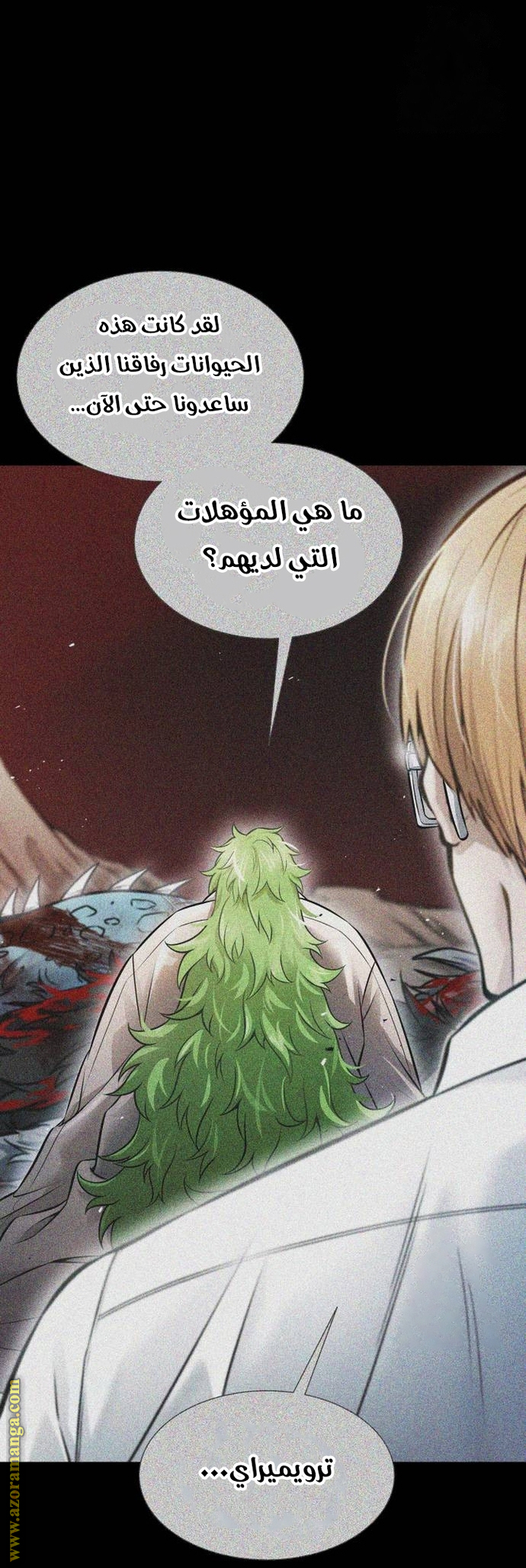 Read tower of god S3 AR Manga Online