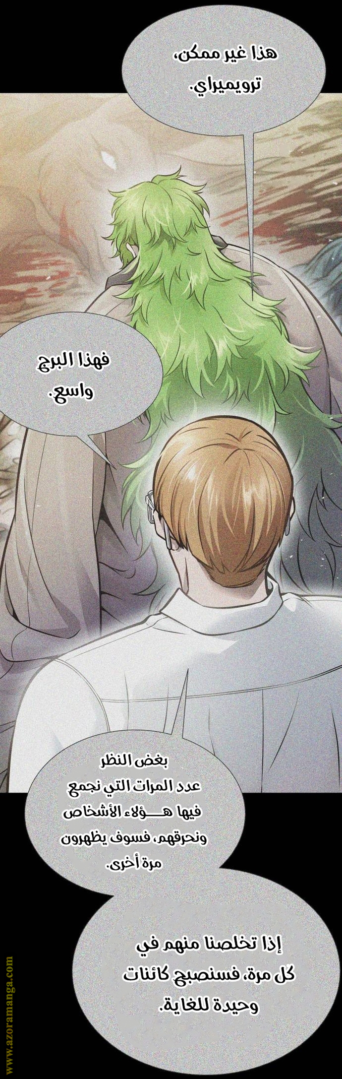 Read tower of god S3 AR Manga Online