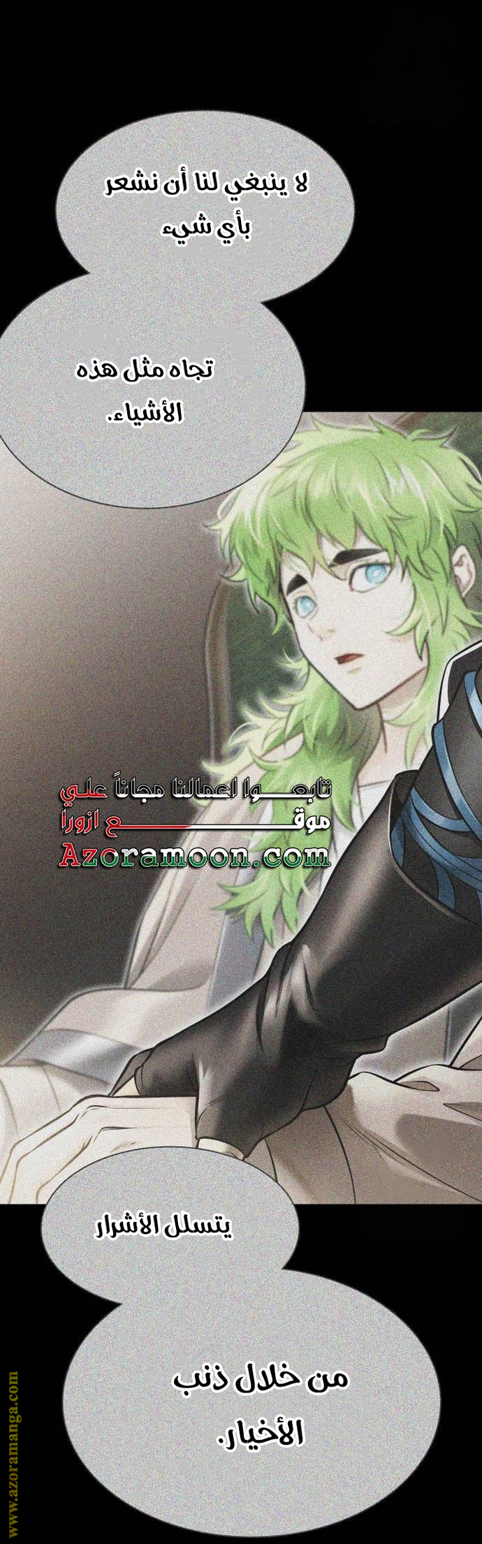 Read tower of god S3 AR Manga Online