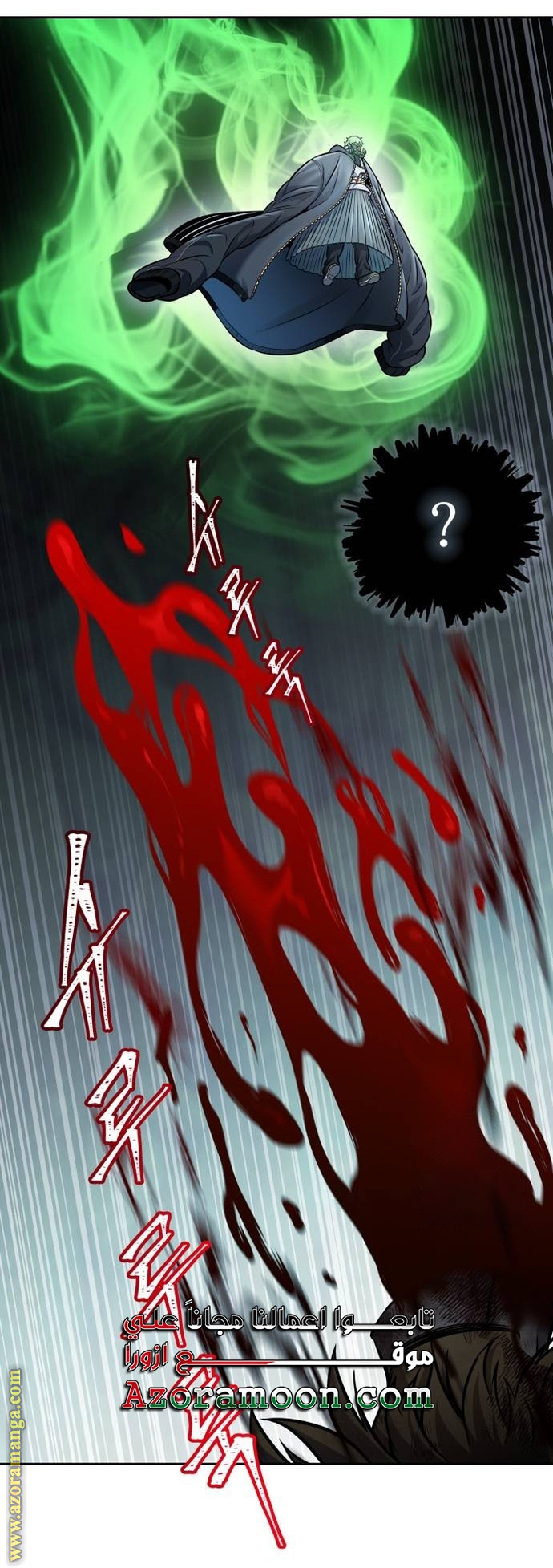 Read tower of god S3 AR Manga Online