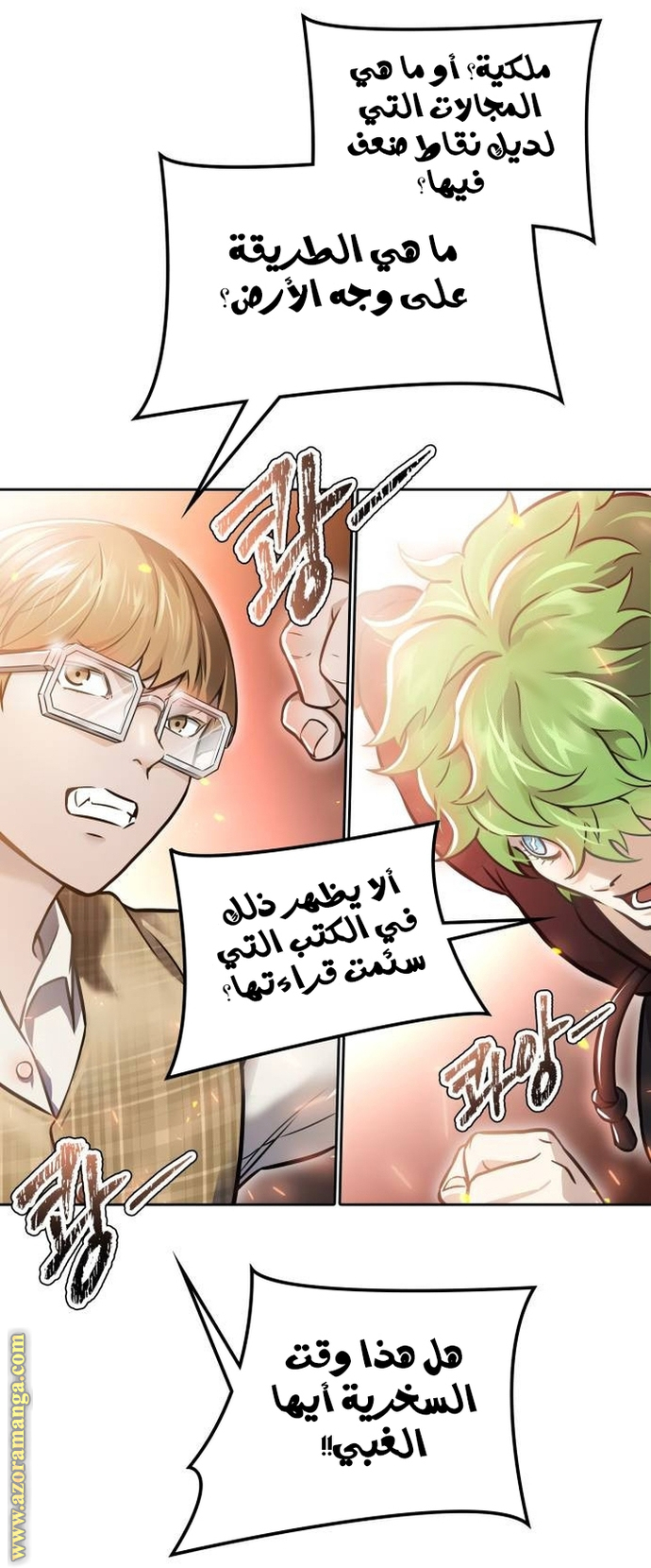 Read tower of god S3 AR Manga Online
