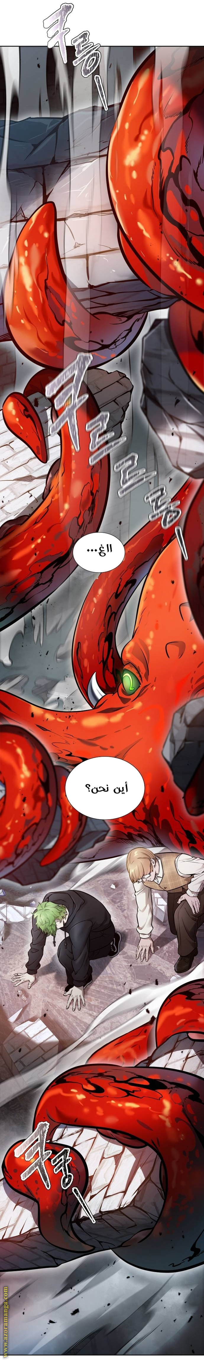 Read tower of god S3 AR Manga Online