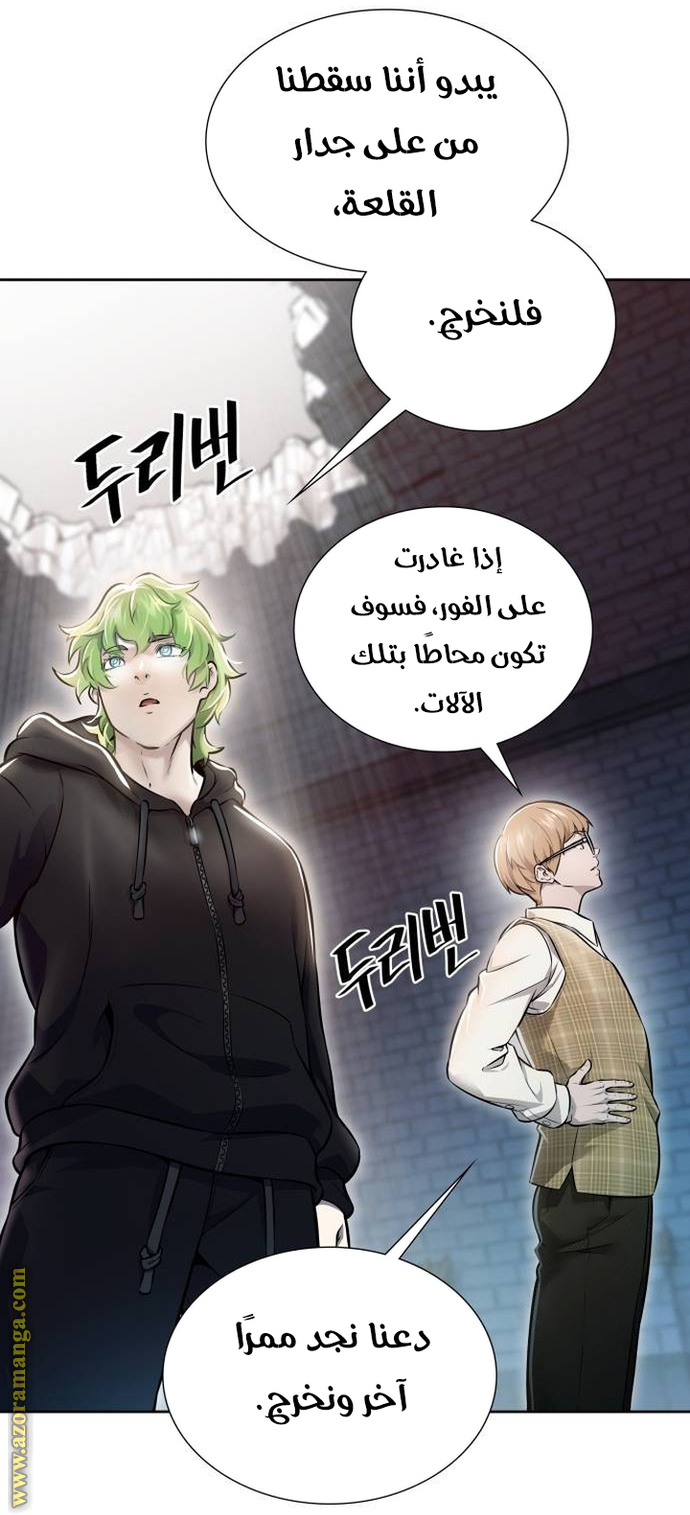 Read tower of god S3 AR Manga Online