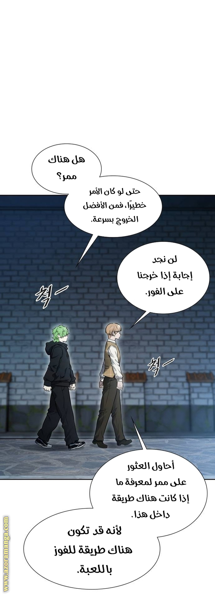 Read tower of god S3 AR Manga Online