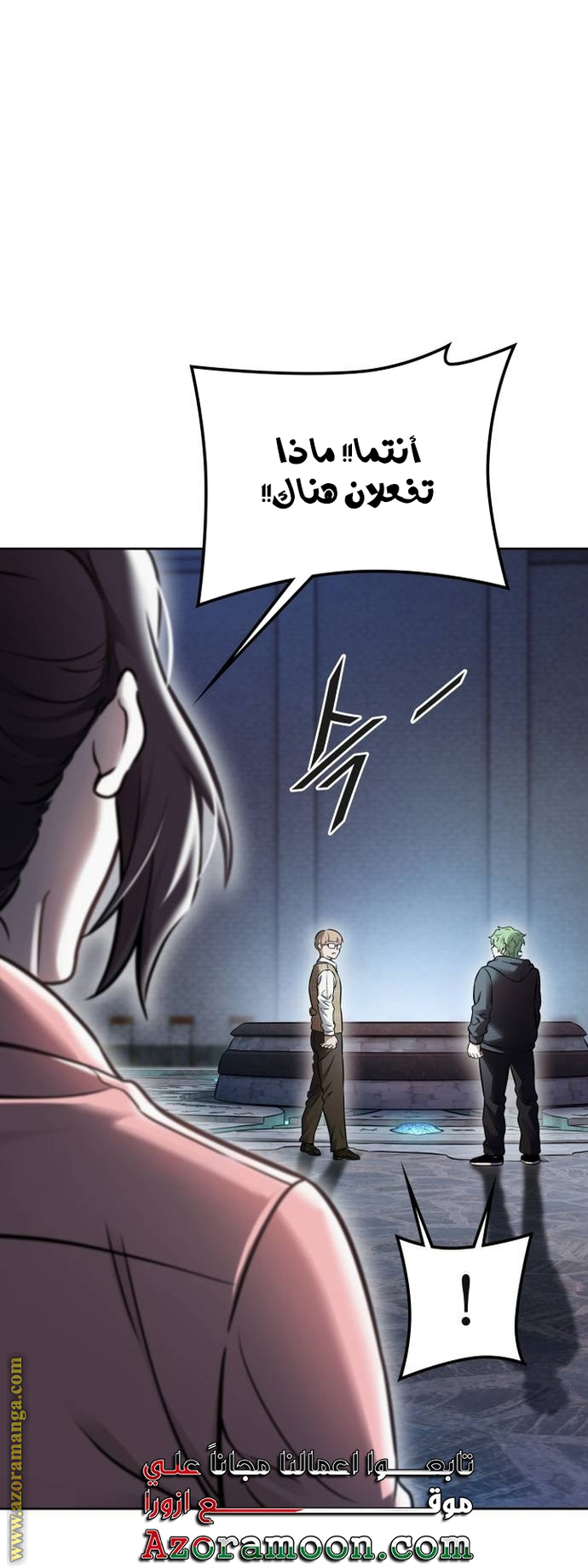 Read tower of god S3 AR Manga Online
