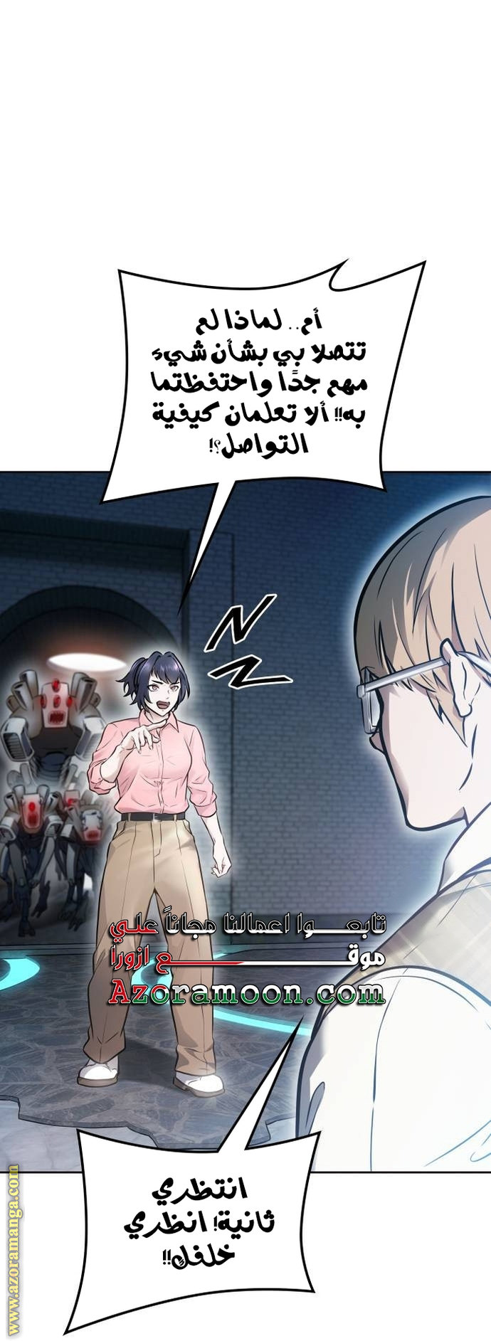 Read tower of god S3 AR Manga Online