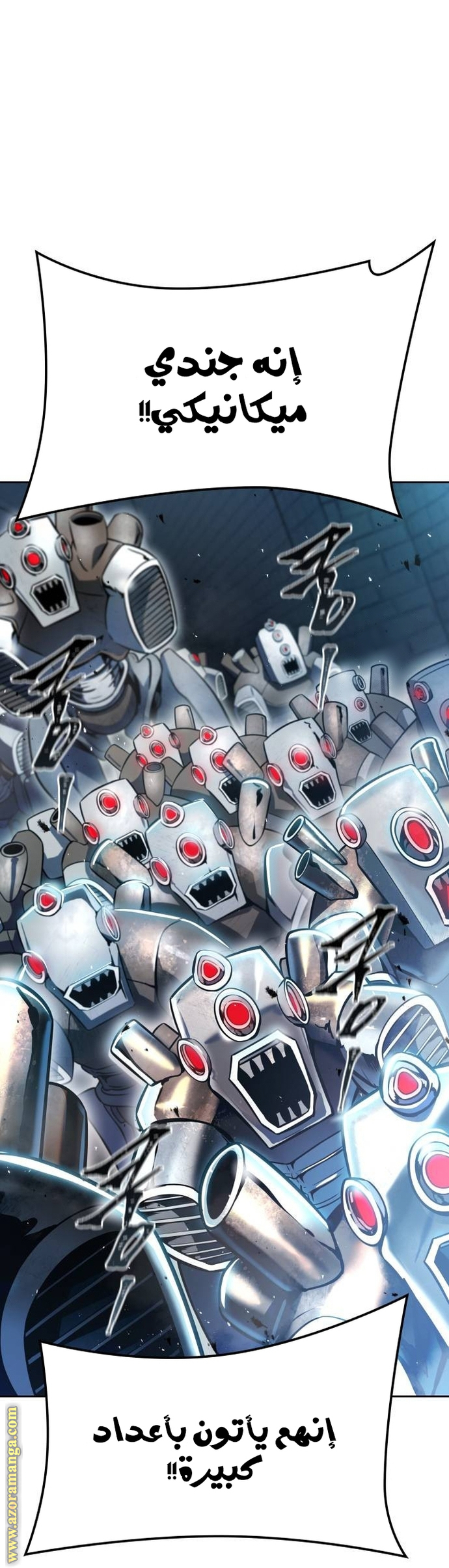 Read tower of god S3 AR Manga Online