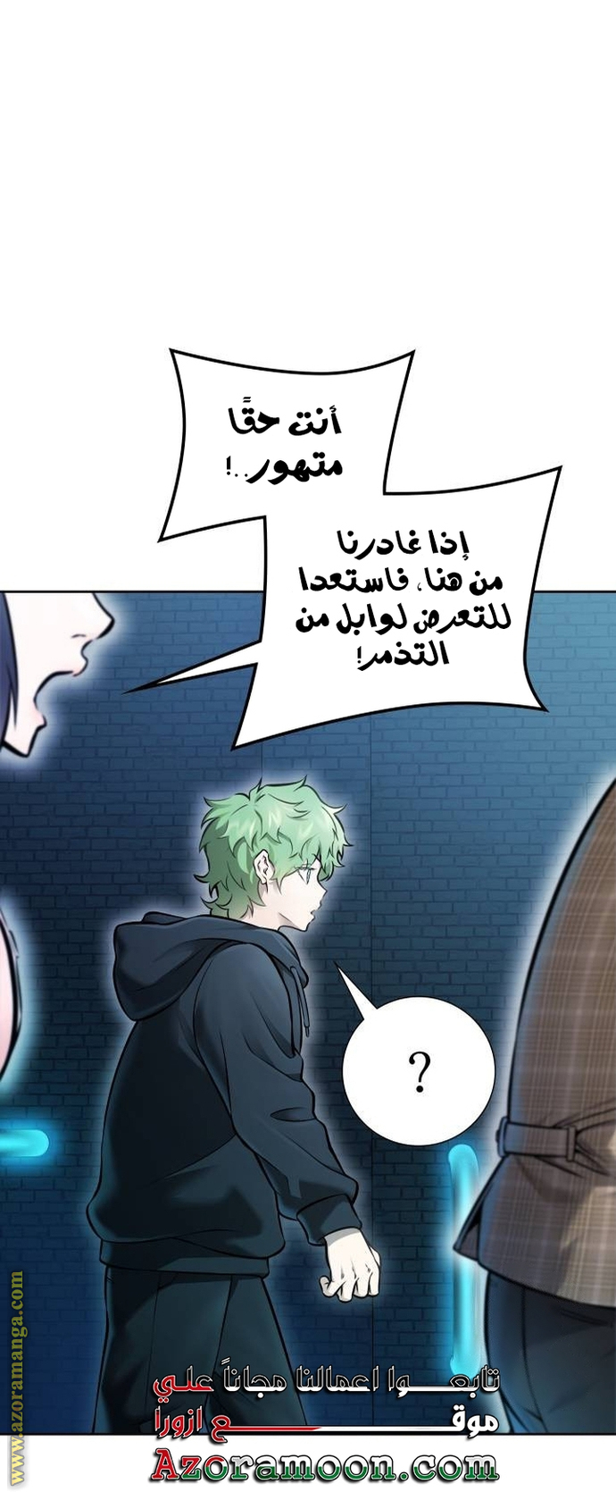 Read tower of god S3 AR Manga Online