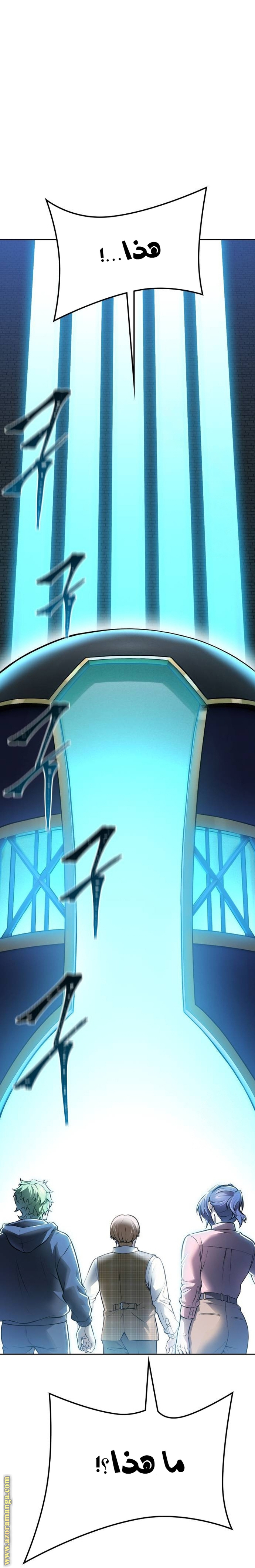 Read tower of god S3 AR Manga Online