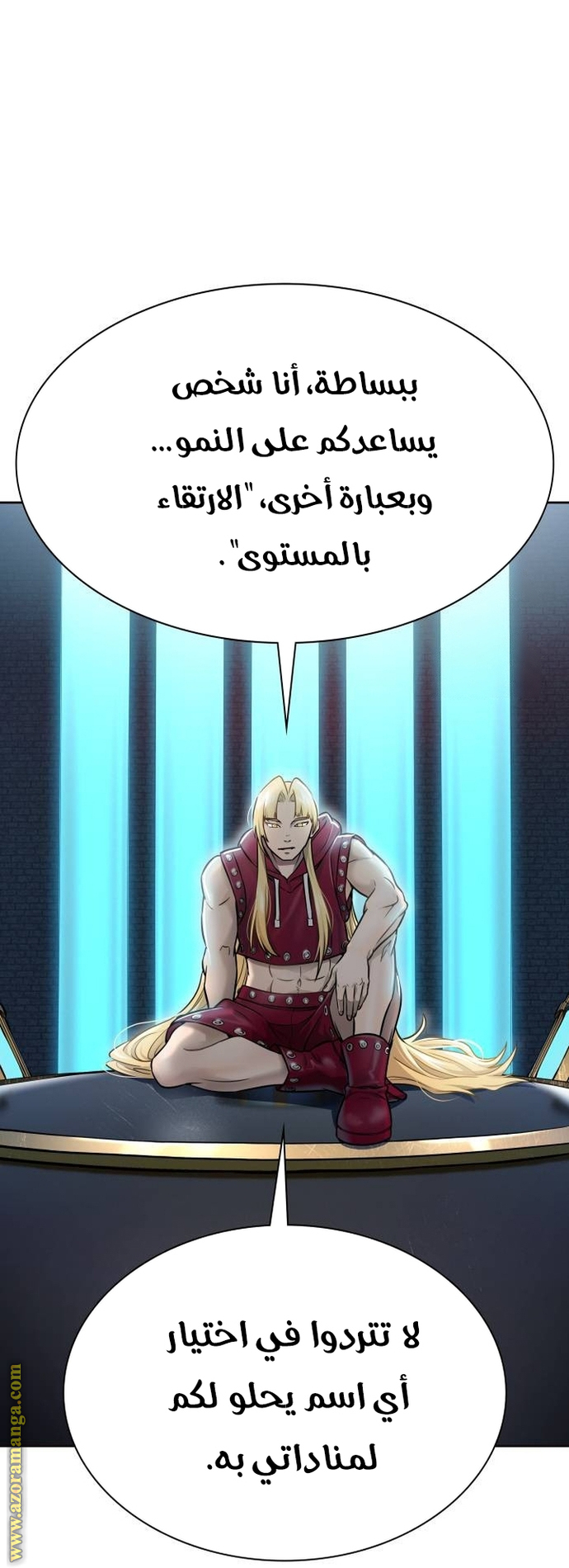 Read tower of god S3 AR Manga Online