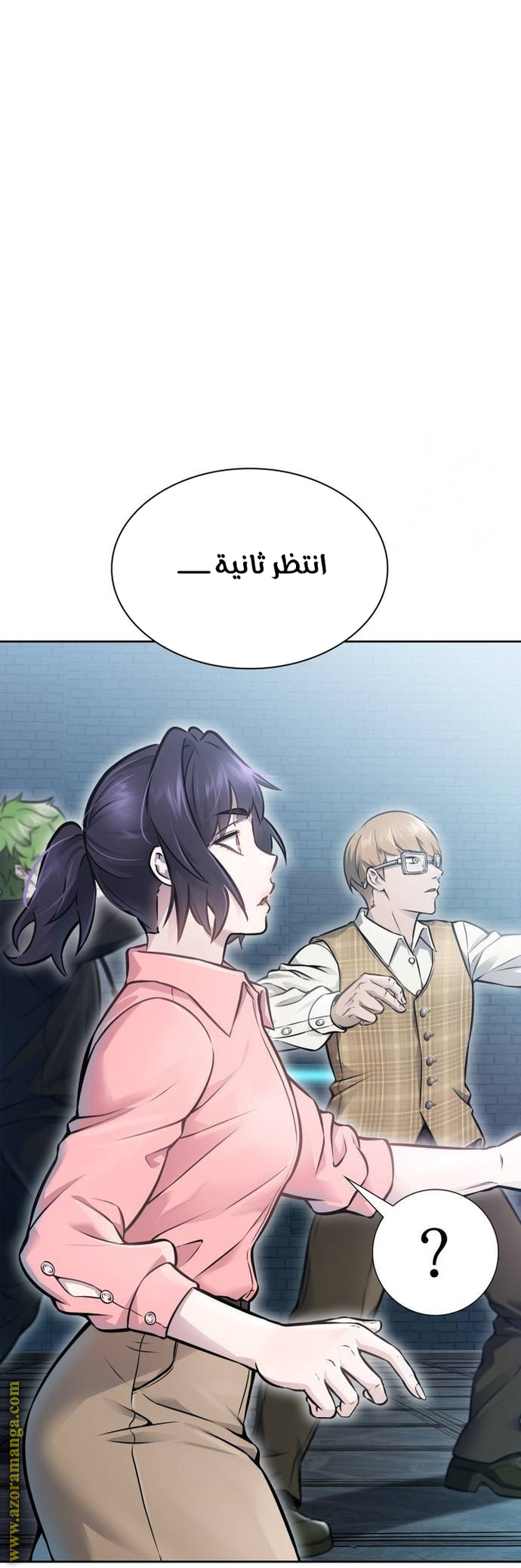 Read tower of god S3 AR Manga Online