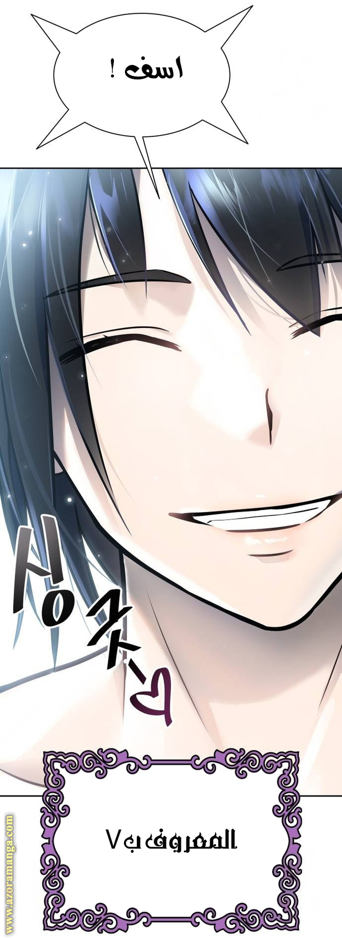 Read tower of god S3 AR Manga Online