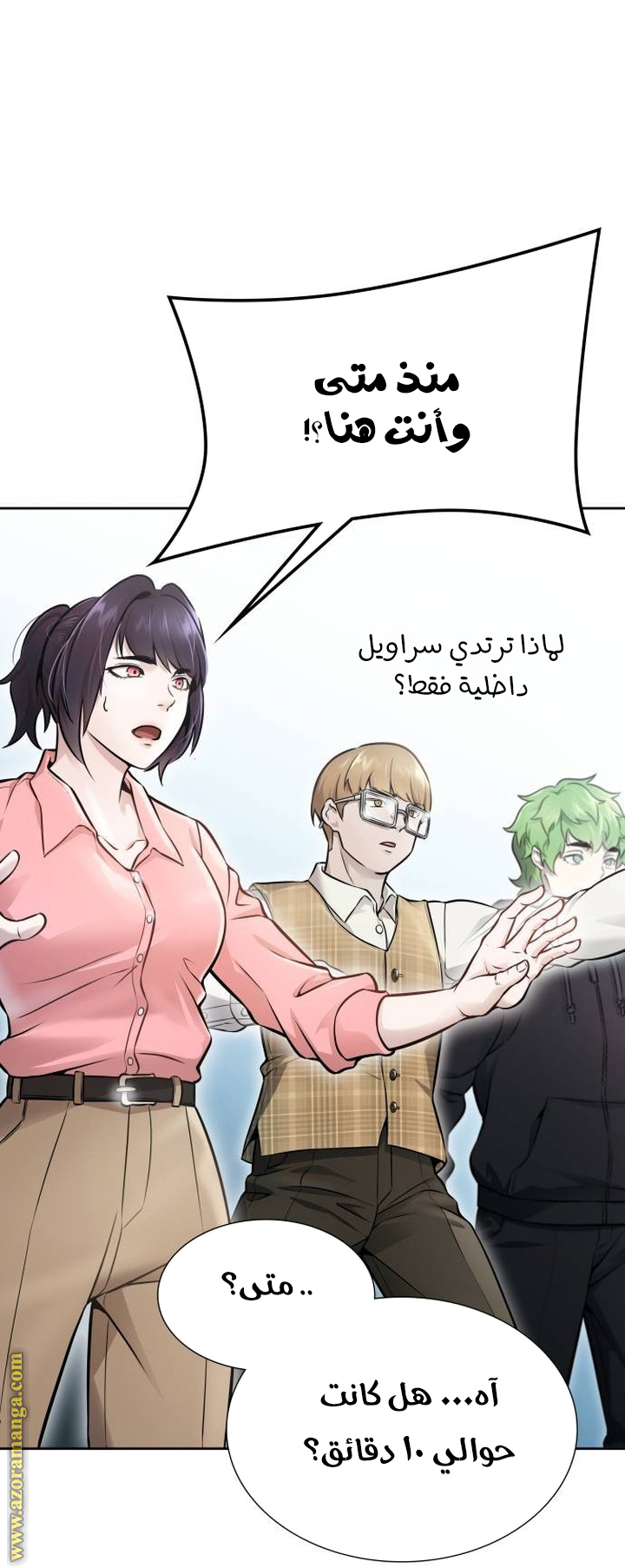 Read tower of god S3 AR Manga Online