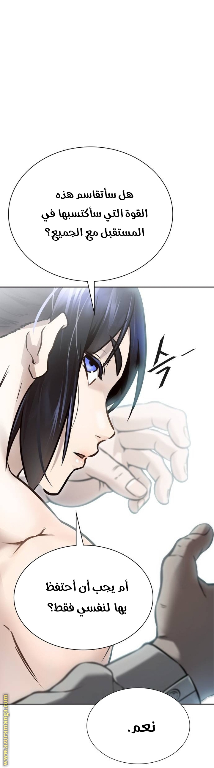 Read tower of god S3 AR Manga Online
